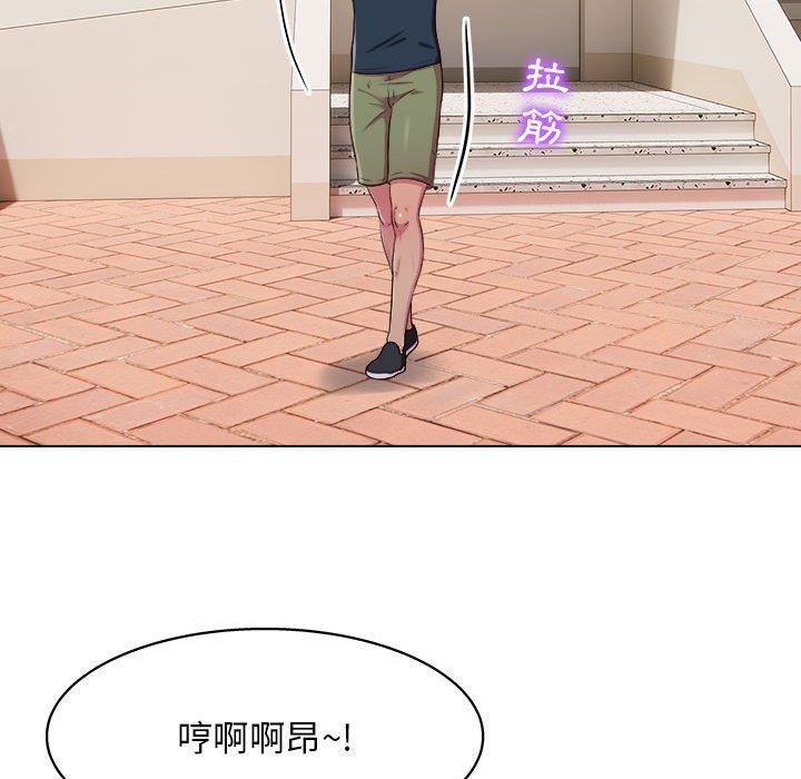 [Manhwa] He and their studio Plot, mature woman, big breasts, big tits, female student#[117P]-41