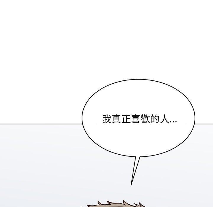 [Manhwa] He and their studio Plot, mature woman, big breasts, big tits, female student#[117P]-5