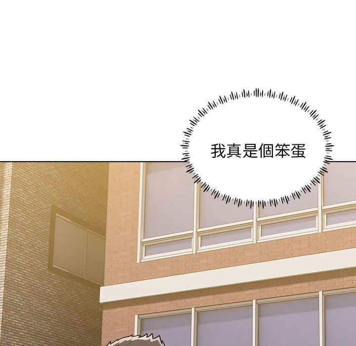 [Manhwa] He and their studio Plot, mature woman, big breasts, big tits, female student#[117P]-52