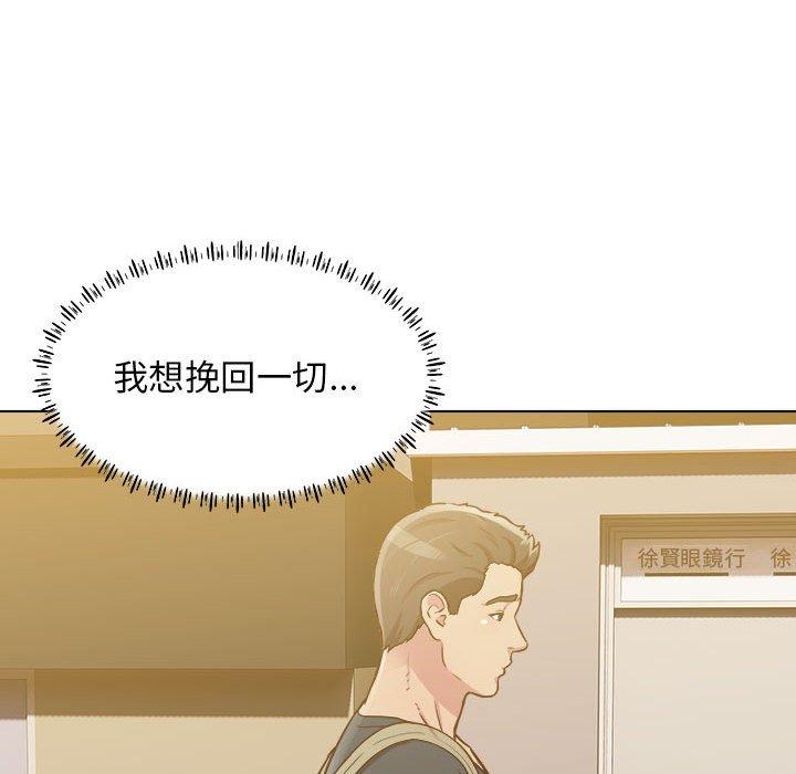 [Manhwa] He and their studio Plot, mature woman, big breasts, big tits, female student#[117P]-54