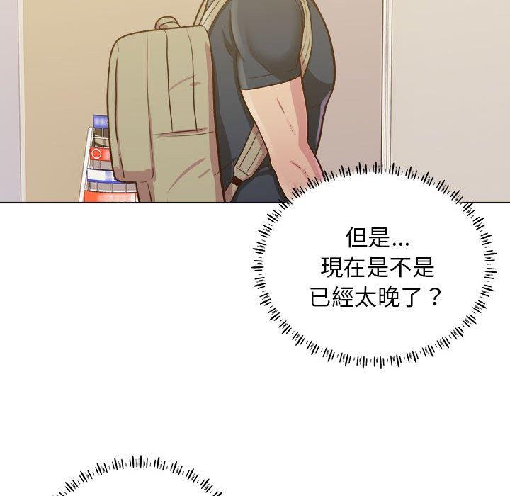 [Manhwa] He and their studio Plot, mature woman, big breasts, big tits, female student#[117P]-55