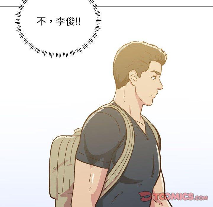 [Manhwa] He and their studio Plot, mature woman, big breasts, big tits, female student#[117P]-56