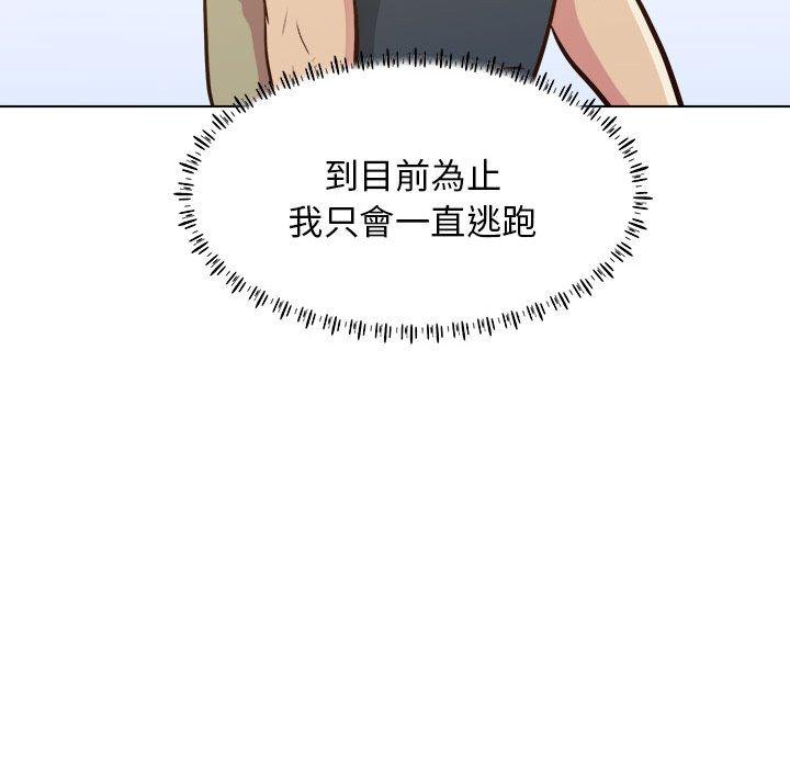 [Manhwa] He and their studio Plot, mature woman, big breasts, big tits, female student#[117P]-57