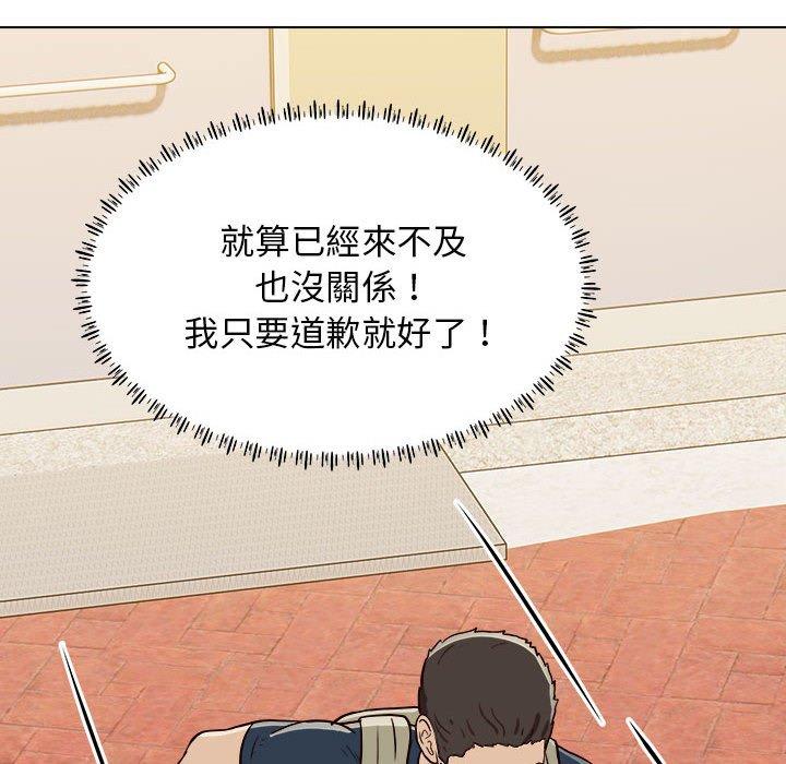 [Manhwa] He and their studio Plot, mature woman, big breasts, big tits, female student#[117P]-58