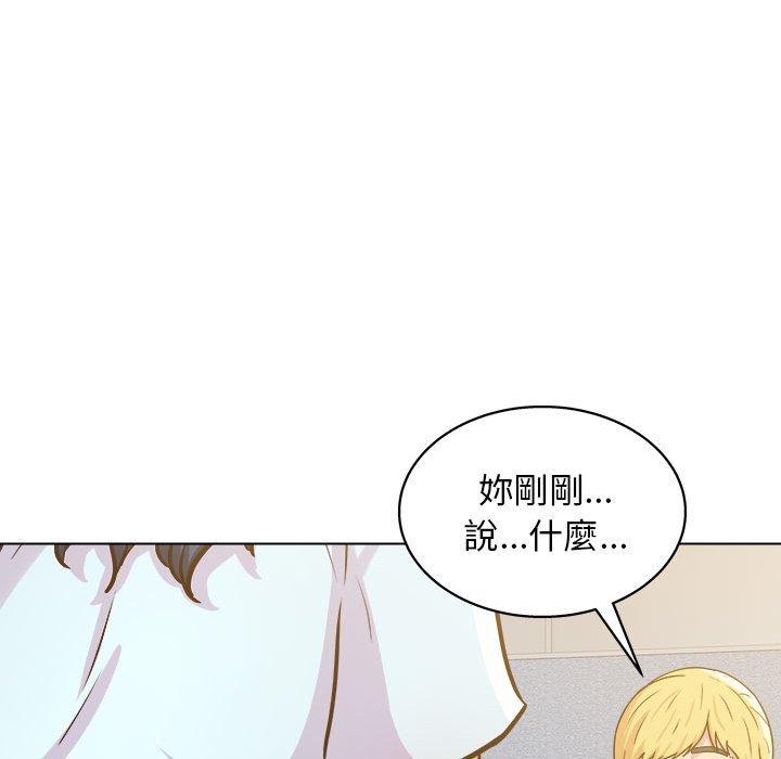 [Manhwa] He and their studio Plot, mature woman, big breasts, big tits, female student#[117P]-61