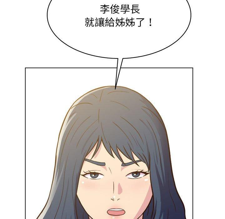 [Manhwa] He and their studio Plot, mature woman, big breasts, big tits, female student#[117P]-63