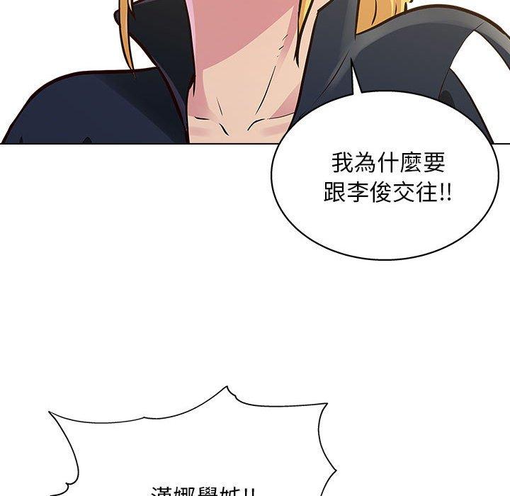 [Manhwa] He and their studio Plot, mature woman, big breasts, big tits, female student#[117P]-66