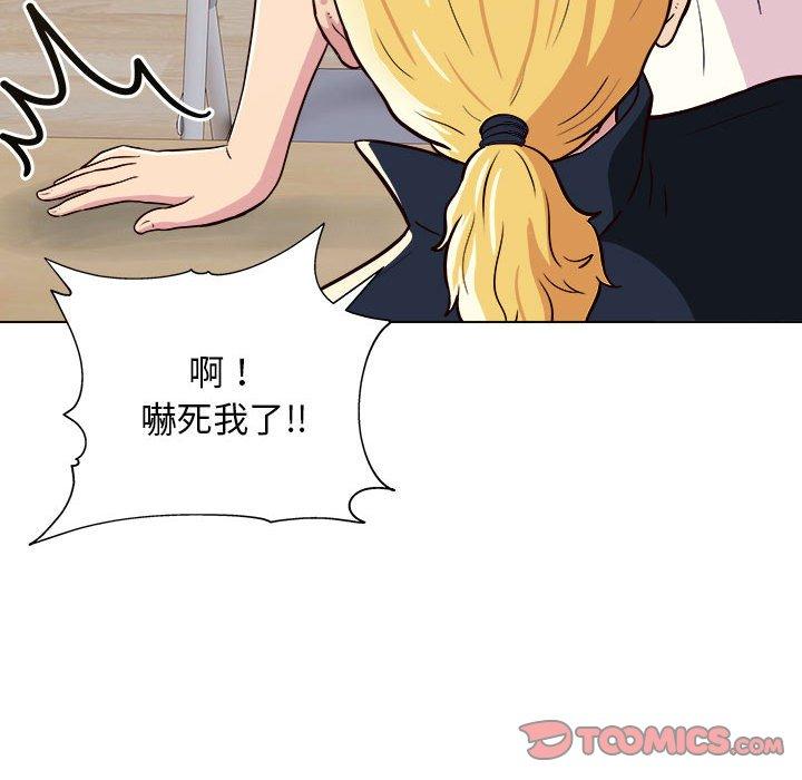 [Manhwa] He and their studio Plot, mature woman, big breasts, big tits, female student#[117P]-68