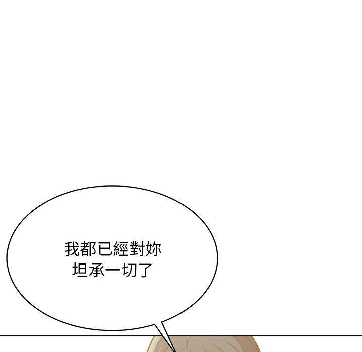 [Manhwa] He and their studio Plot, mature woman, big breasts, big tits, female student#[117P]-69