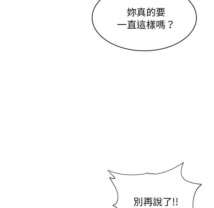 [Manhwa] He and their studio Plot, mature woman, big breasts, big tits, female student#[117P]-71
