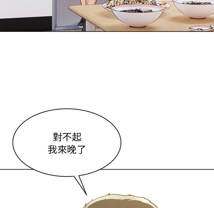 [Manhwa] He and their studio Plot, mature woman, big breasts, big tits, female student#[117P]-75