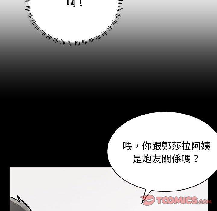 [Manhwa] He and their studio Plot, mature woman, big breasts, big tits, female student#[117P]-80