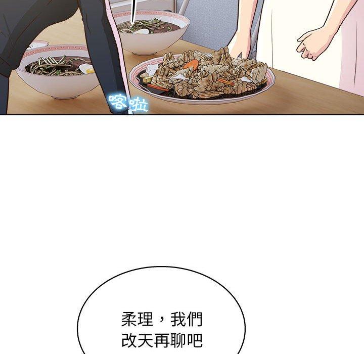 [Manhwa] He and their studio Plot, mature woman, big breasts, big tits, female student#[117P]-84