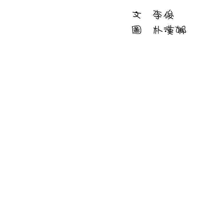 [Manhwa] He and their studio Plot, mature woman, big breasts, big tits, female student#[117P]-9