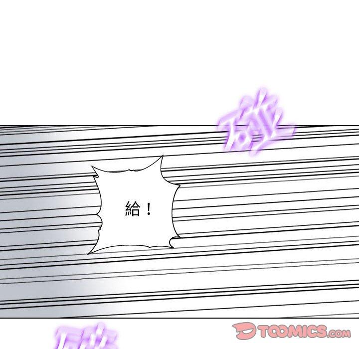[Manhwa] He and their studio Plot, mature woman, big breasts, big tits, female student#[117P]-98
