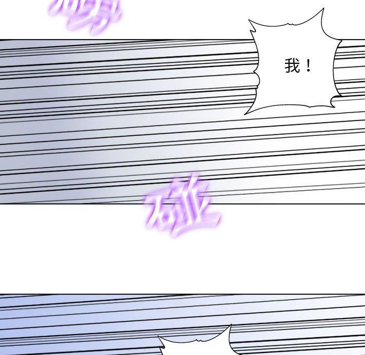 [Manhwa] He and their studio Plot, mature woman, big breasts, big tits, female student#[117P]-99