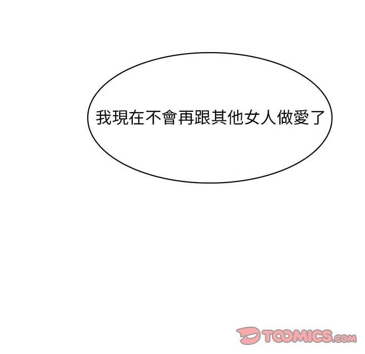 [Manhwa] He and their studio Plot, mature woman, big breasts, big tits, female student#[115P]-107