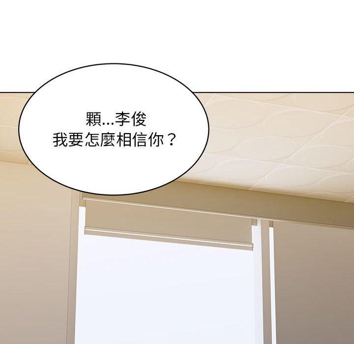 [Manhwa] He and their studio Plot, mature woman, big breasts, big tits, female student#[115P]-110