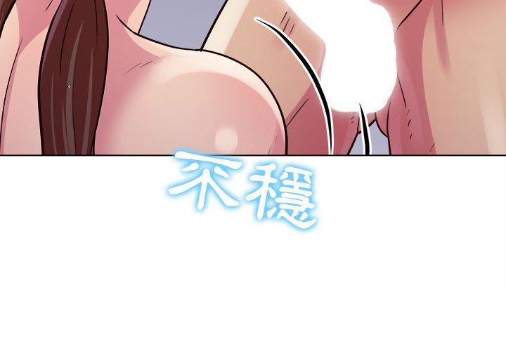 [Manhwa] He and their studio Plot, mature woman, big breasts, big tits, female student#[115P]-3