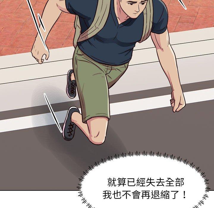 [Manhwa] He and their studio Plot, mature woman, big breasts, big tits, female student#[115P]-57