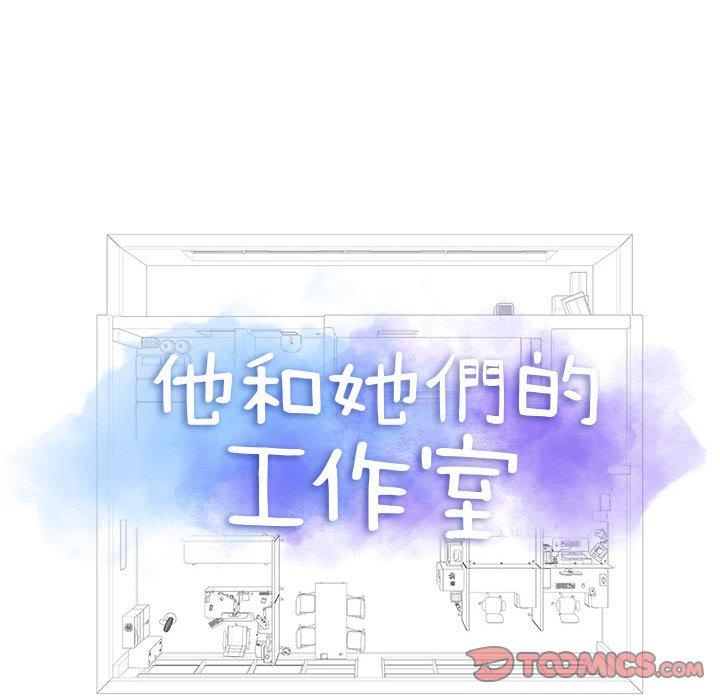 [Manhwa] He and their studio Plot, mature woman, big breasts, big tits, female student#[115P]-7