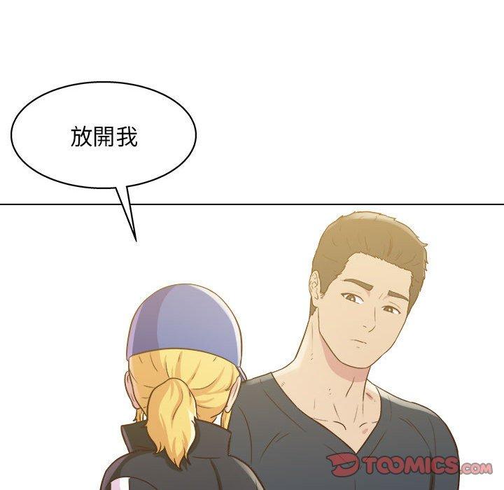 [Manhwa] He and their studio Plot, mature woman, big breasts, big tits, female student#[115P]-90