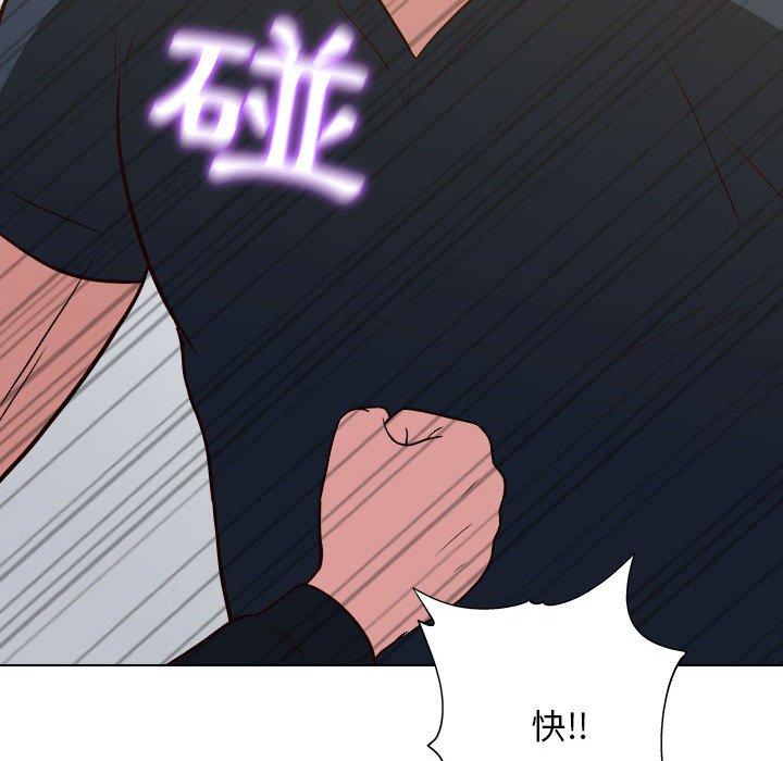 [Manhwa] He and their studio Plot, mature woman, big breasts, big tits, female student#[115P]-94