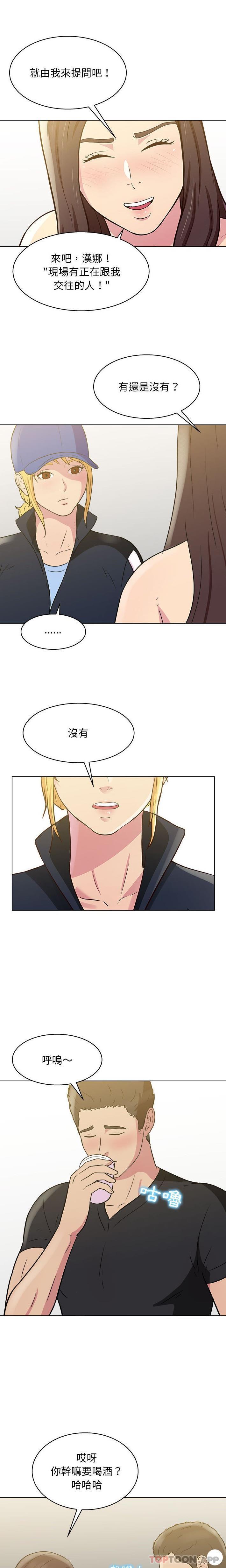 [Manhwa] He and their studio Plot, mature woman, big breasts, big tits, female student#[16P]-13