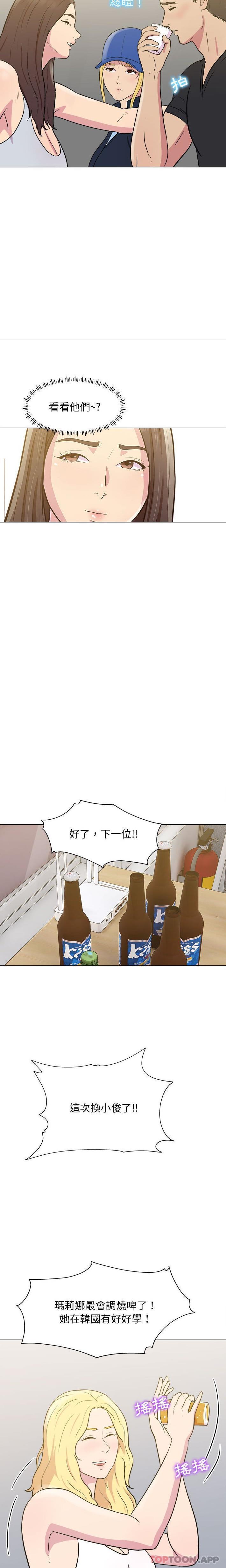 [Manhwa] He and their studio Plot, mature woman, big breasts, big tits, female student#[16P]-14