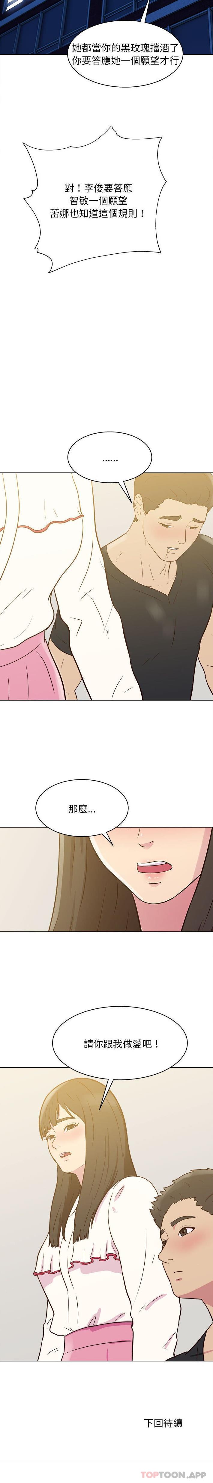 [Manhwa] He and their studio Plot, mature woman, big breasts, big tits, female student#[16P]-16