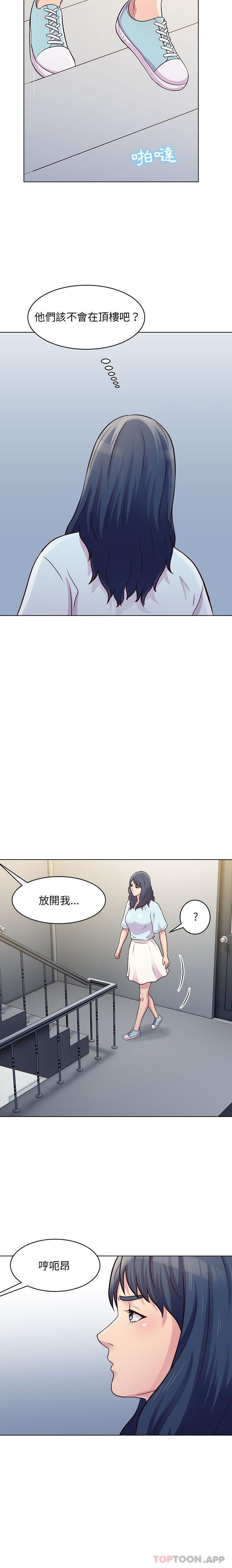 [韩国漫画] 他和她们的工作室 剧情,熟女人妻,巨乳大奶,女学生#[16P]-14
