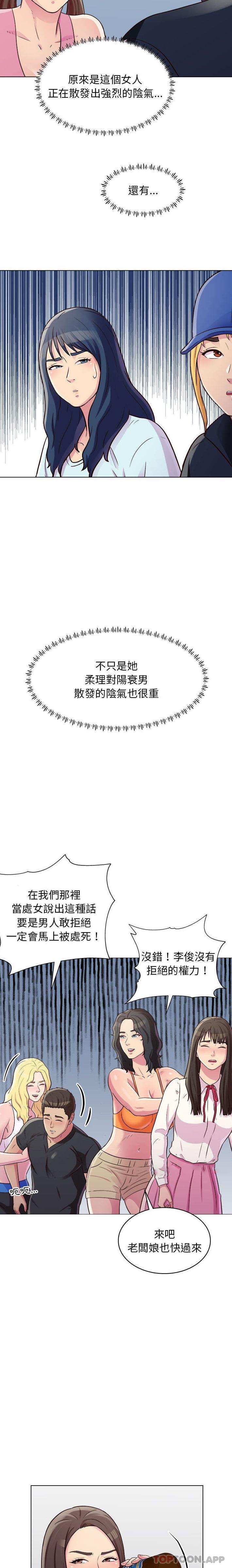 [韩国漫画] 他和她们的工作室 剧情,熟女人妻,巨乳大奶,女学生#[16P]-3