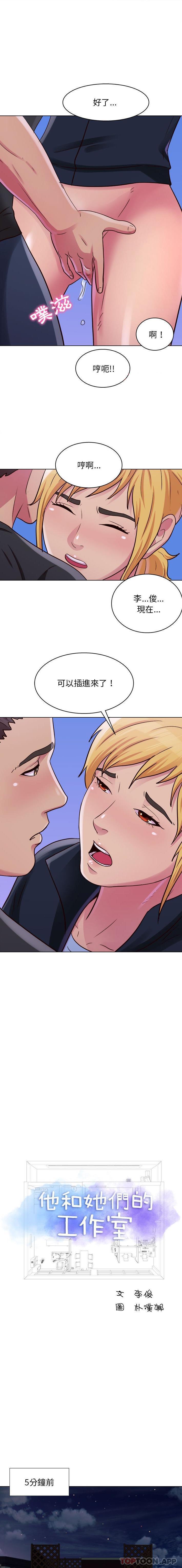 [Manhwa] He and their studio Plot, mature woman, big breasts, big tits, female student#[16P]-1