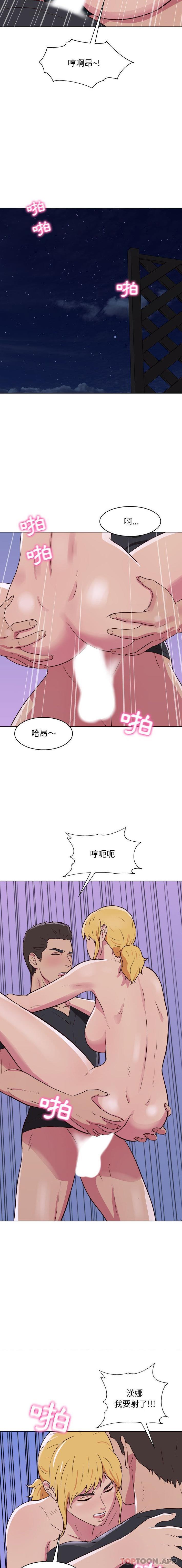 [Manhwa] He and their studio Plot, mature woman, big breasts, big tits, female student#[16P]-11