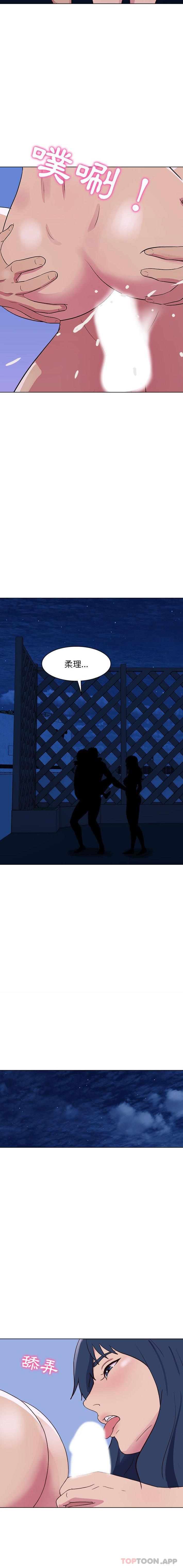 [Manhwa] He and their studio Plot, mature woman, big breasts, big tits, female student#[16P]-13