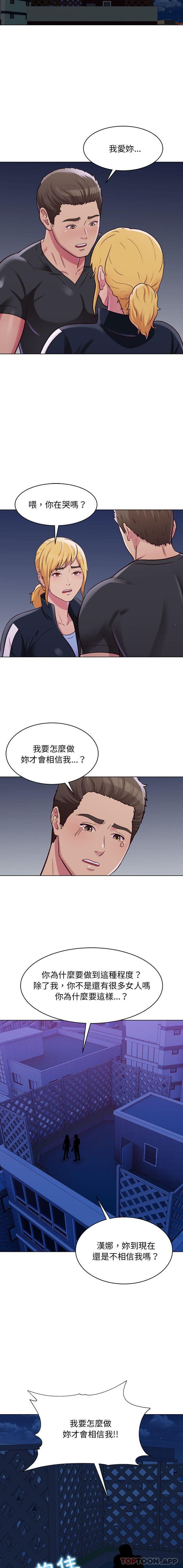 [Manhwa] He and their studio Plot, mature woman, big breasts, big tits, female student#[16P]-2