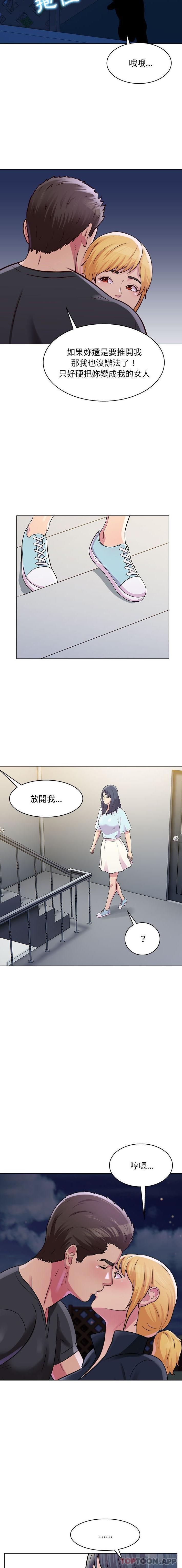 [Manhwa] He and their studio Plot, mature woman, big breasts, big tits, female student#[16P]-3