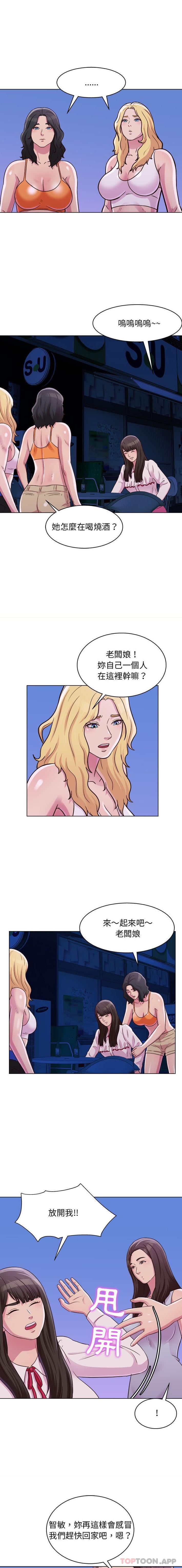 [Manhwa] He and their studio Plot, mature woman, big breasts, big tits, female student#[16P]-5