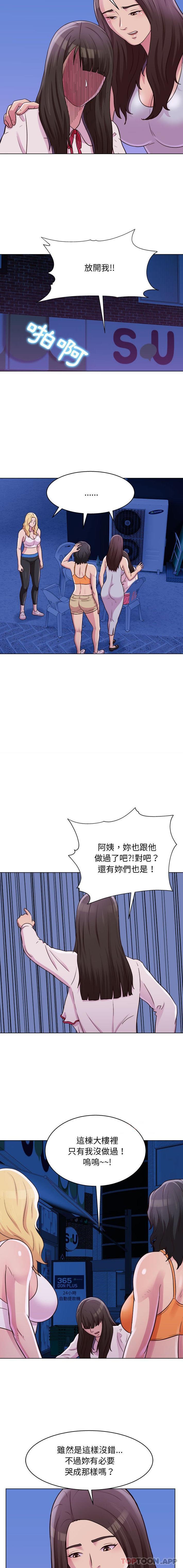 [Manhwa] He and their studio Plot, mature woman, big breasts, big tits, female student#[16P]-6