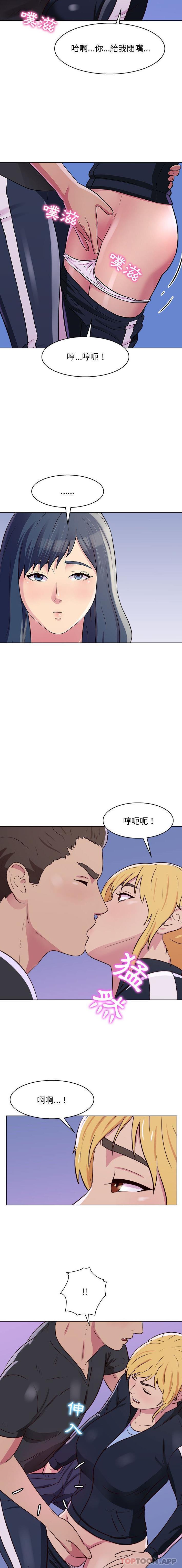 [Manhwa] He and their studio Plot, mature woman, big breasts, big tits, female student#[16P]-8