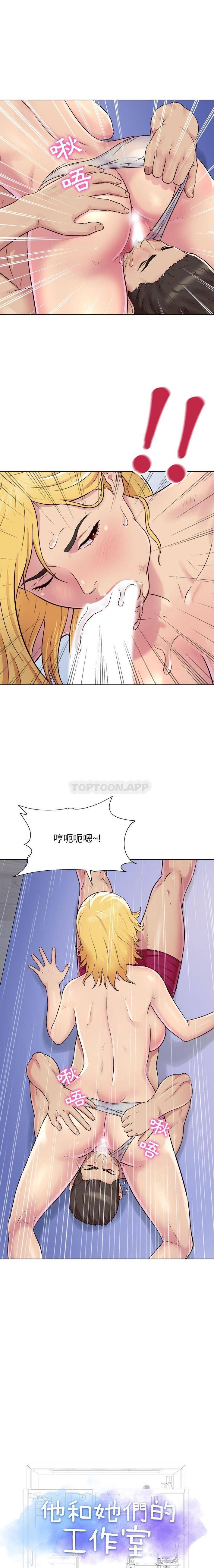 [Manhwa] He and their studio Plot, mature woman, big breasts, big tits, female student#[16P]-1