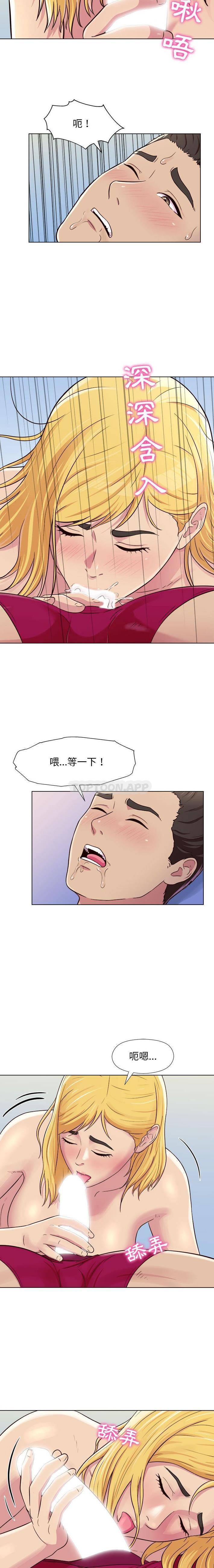 [Manhwa] He and their studio Plot, mature woman, big breasts, big tits, female student#[16P]-10