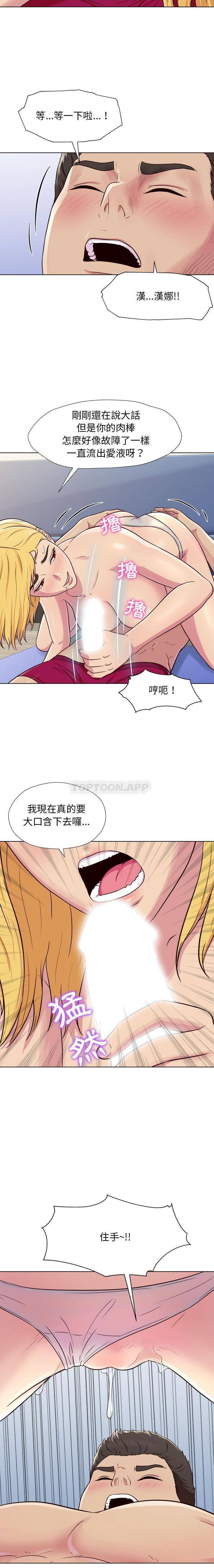 [Manhwa] He and their studio Plot, mature woman, big breasts, big tits, female student#[16P]-11