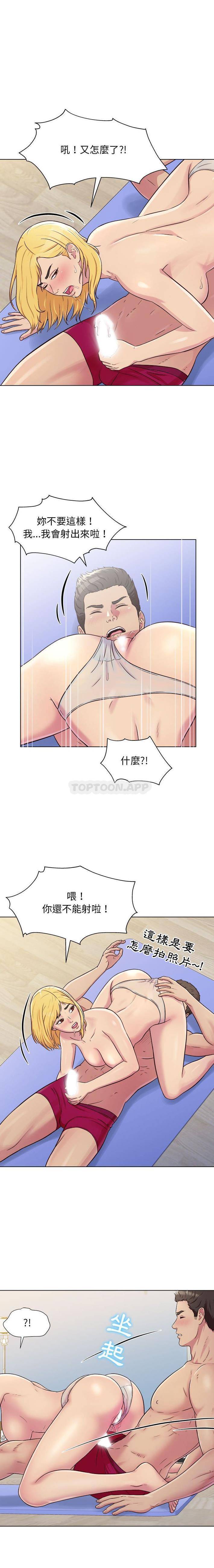 [Manhwa] He and their studio Plot, mature woman, big breasts, big tits, female student#[16P]-12
