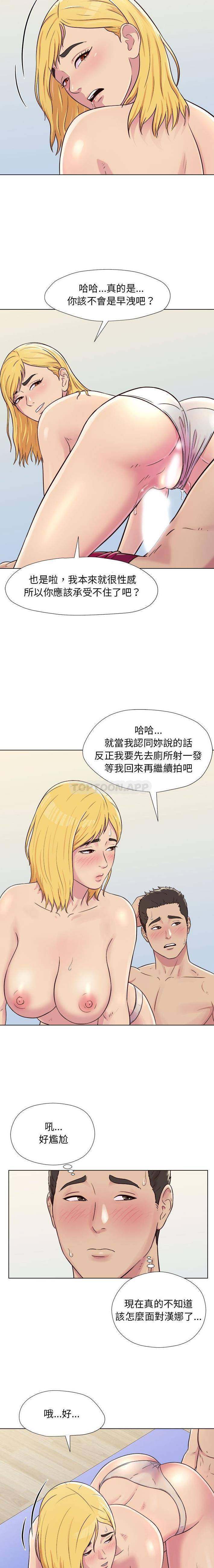 [Manhwa] He and their studio Plot, mature woman, big breasts, big tits, female student#[16P]-14