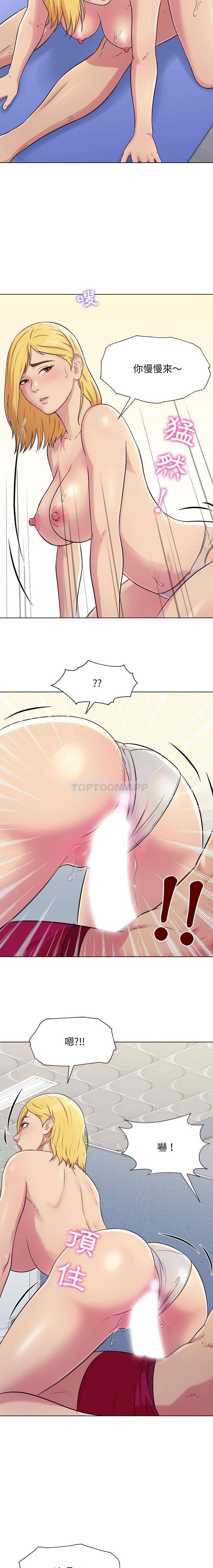 [Manhwa] He and their studio Plot, mature woman, big breasts, big tits, female student#[16P]-15