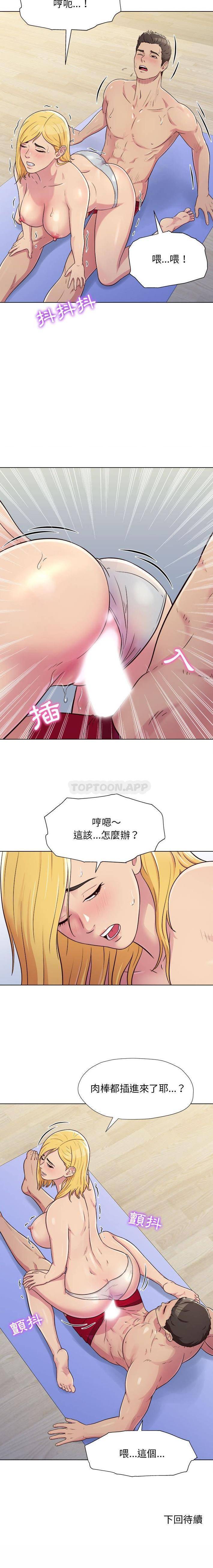 [Manhwa] He and their studio Plot, mature woman, big breasts, big tits, female student#[16P]-16