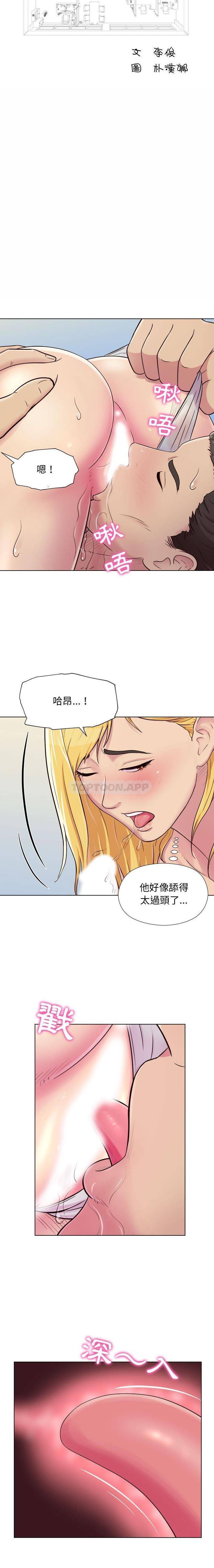 [Manhwa] He and their studio Plot, mature woman, big breasts, big tits, female student#[16P]-2