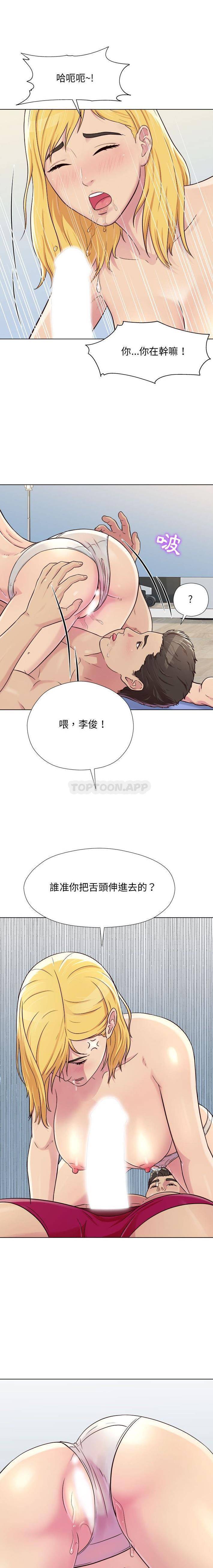 [Manhwa] He and their studio Plot, mature woman, big breasts, big tits, female student#[16P]-3