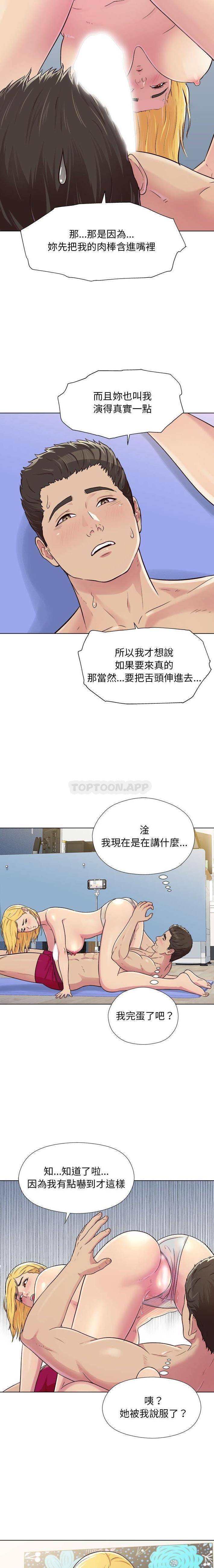[Manhwa] He and their studio Plot, mature woman, big breasts, big tits, female student#[16P]-4